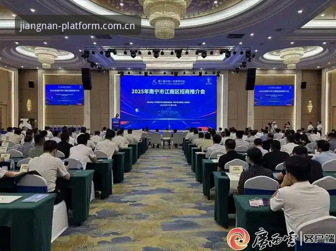 江南平台官网怎么样？2025最新动态与深度评测：界面流畅度、注册流程与竞品对比全解析